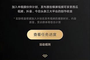 滕哈赫：我们与布雷斯福德都想共同工作 我对此非常期待